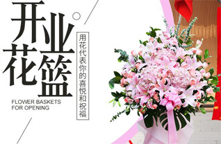 山西长治襄垣县虒亭镇黄楼北村花篮配送